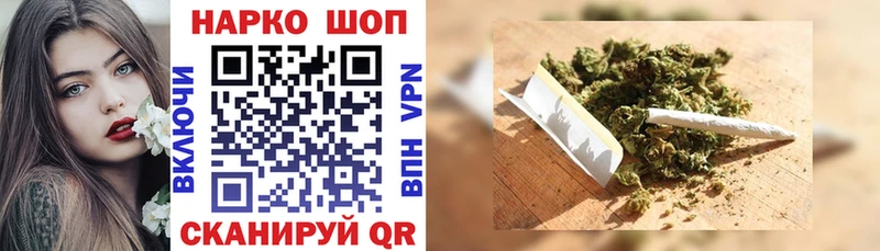 Наркошоп Ртищево ГАШ  Alpha-PVP  МЕФ  МАРИХУАНА 