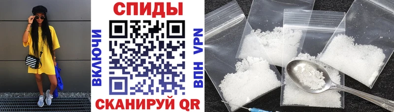 АМФ VHQ  как найти   Ртищево 