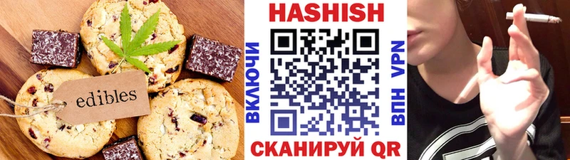 Печенье с ТГК конопля  наркота  Ртищево 