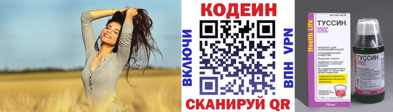 что такое наркотик  Ртищево  OMG зеркало  Codein напиток Lean (лин) 