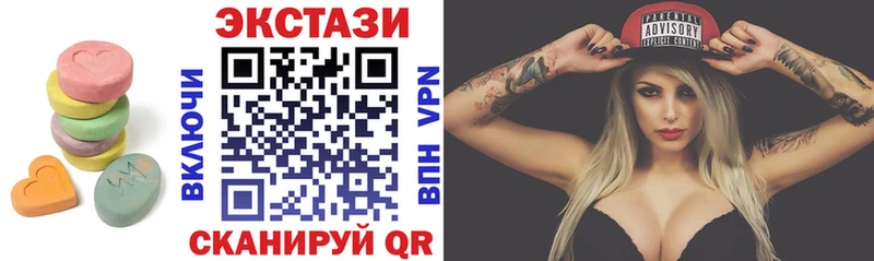 Ecstasy 99%  мега вход  Ртищево  где можно купить наркотик 