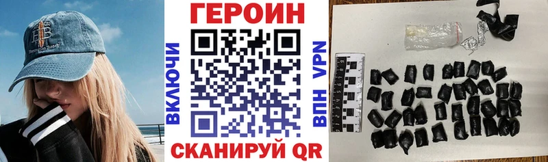 ГЕРОИН гречка  Ртищево 