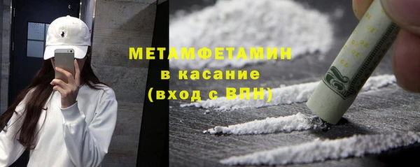 ALPHA PVP Алексин