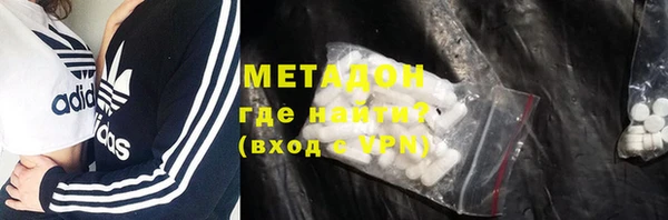 ALPHA PVP Алексин