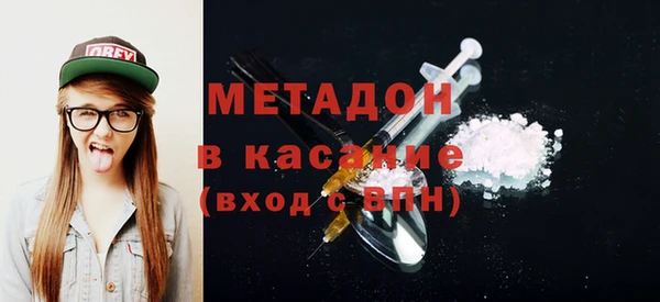метадон Алексеевка