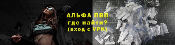 ALPHA PVP Алексин