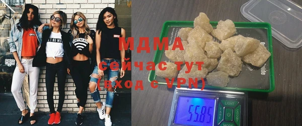 ALPHA PVP Алексин