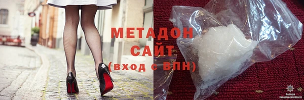 трава Армянск