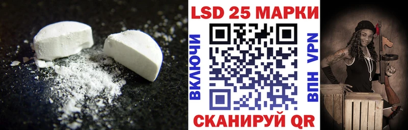 даркнет как зайти  где купить наркоту  Ртищево  ЛСД экстази кислота 