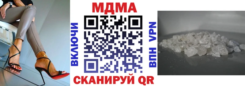 сколько стоит  Ртищево  даркнет официальный сайт  МДМА crystal  МЕГА зеркало 