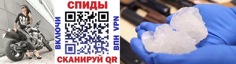 OMG зеркало  Ртищево  Метамфетамин Methamphetamine  сколько стоит 