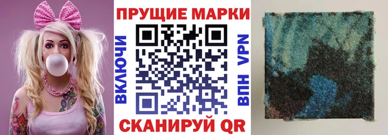 наркошоп Ртищево Марки NBOMe 1500мкг