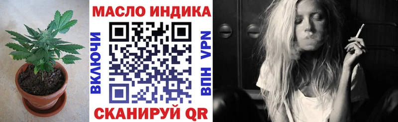 ТГК концентрат  дарнет шоп  Ртищево 