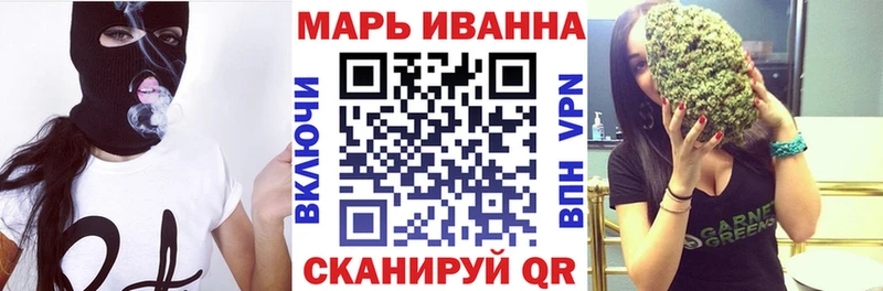 МАРИХУАНА THC 21%  Ртищево 